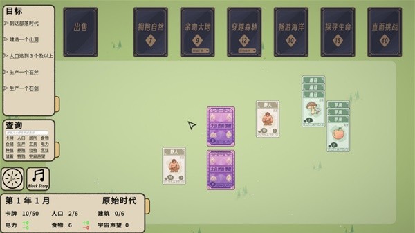 ky开元棋牌十款适合年轻人聚会时候玩的扑克牌游戏合集(图3)